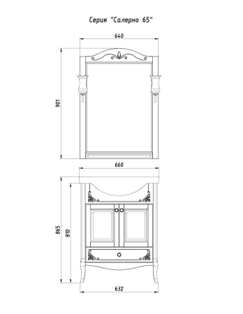 Зеркало (61х90)  ASB-Woodline Салерно 65 9690 (коричневый)